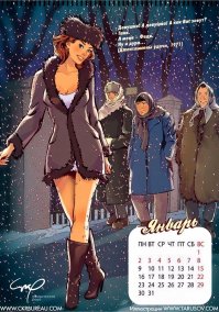 Бедная Таня, ибо дура.
А Эллочка и без пинапа сексопильна. Хотя и дура.