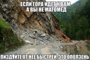  Подборка демотиваторов, которые поднимут вам настроение