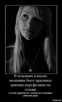 Если бы глупость облагалась налогом, то деньги некуда было бы девать