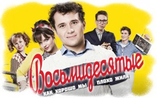 90тые - это хорошо, но вот мой любимцы (пересматривал и буду еще):