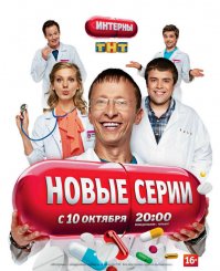 90тые - это хорошо, но вот мой любимцы (пересматривал и буду еще):