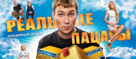 90тые - это хорошо, но вот мой любимцы (пересматривал и буду еще):