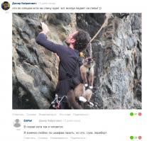  Урал. Чертово городище