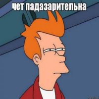 Для 1800 лет как то хорошо сохранились подводные города...
Зная упорство и трудолюбие в характере китайцев начинают терзать СМУТНЫЕ СОМНЕНИЯ...