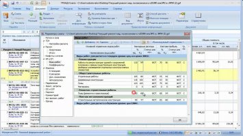 Пограммка у меня совсем другая, но с тем, что время убивается беспощадно, когда занят делом, соглашусь полностью