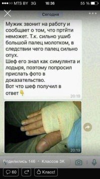 Смешные комментарии из социальных сетей 29.07.14