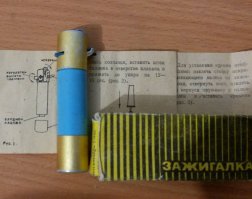 А в мое время самые распространенные зажигалки были такими: