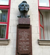 В этом кишиневском доме боярина Иордаке юный сосланный поэт провёл много танцевальных вечеров... В Кишиневе он начал писать первый русский роман (в стихах) - "Евгений Онегин". Кстати, меня крестили в церкви св. Георгия (1817), в которую ходил Пушкин. Всё так далеко... и так близко.