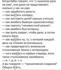 Тяжело быть женщиной! Месячные глазами девушки