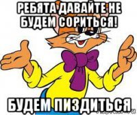 Смешные комментарии и высказывания из социальных сетей 