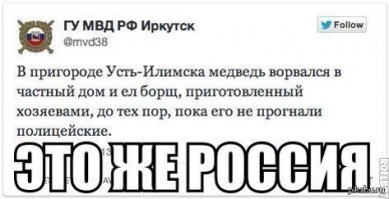 Этот видно тоже борща захотел.