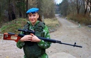 Девушка с "веслом".