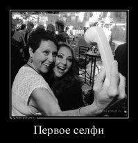 Доказано, что любители селфи не удовлетворены своей интимной жизнью