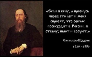 В Санкт-Петербурге на оборонном предприятии пропали секретные документы на новые виды оружия