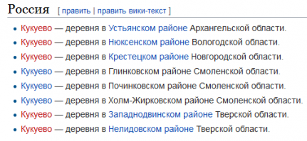 ???та хоть из Сыктывкара,какая разница,я ничего тут не выдумал с надписью,не надо искать повод до&6@ться!!!кстати на счёт города-это всё в вашей раше!!!