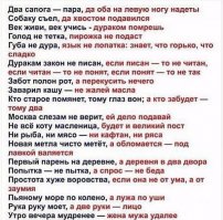 А вот еще на заметку: