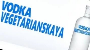 Веганы есть на ветке? 
Ну тогда смотрите что на завтра у меня намечается )))))) Чисто веган-поросенок! Гречневый! С лимончиком-грейпфруктом. С яблочком и зеленью. И ... гвоздь стола - ВЕГАНСКАЯ ВОДКА