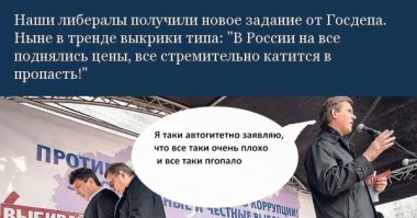 Да-да, можете не отвечать.