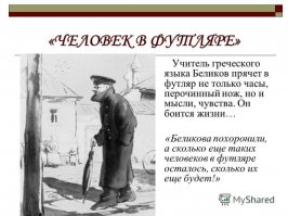 Не знаю. При просмотре таких вот чистых ухоженных мест, представляю сколько в это вложено труда и времени , и что для поддержания такого  порядка нужно следовать жёстким неукоснительным правилам.
И невольно возникает эта картинка в голове..