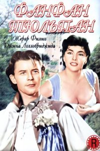  Зарубежные кинохиты в кинотеатрах ссср