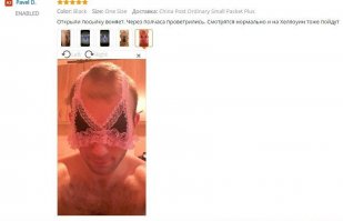 Они нашли друг друга