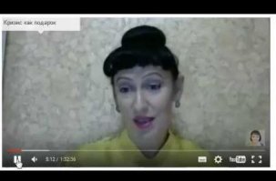 Таня Танк - обыкновенная офинокая феминистка