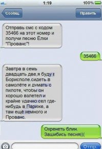 Если бы глупость облагалась налогом, то деньги некуда было бы девать
