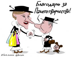  Короче, Википедия