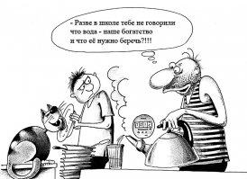 Экономия на коммунальных услугах. Мифы и реальность