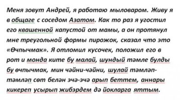  Русские князья, породнившиеся со степными ханами
