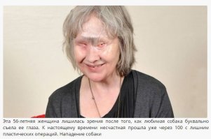 Рискуют родители. Даже у некоторых собак бывают заскоки. Волк в принципе непредсказуем.