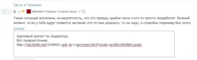 Для бездарного модера с pikabu.ru