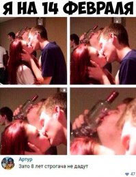 А это случайно не Онегин. Тоже на 8 лет стремиться...