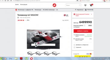 А за эти, однушку в Москве))