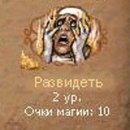 Художественный хлам - рэт-род на базе ВАЗ-2102