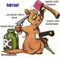  6 самых смешных актуальных новостей от сайта «Бесэдер?»