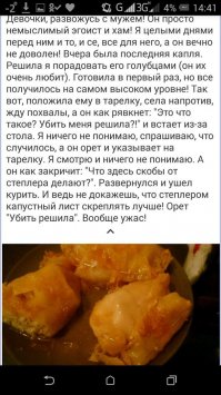 а на выходе как всегда...