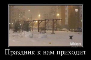 Картинки с надписями