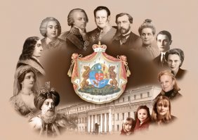 князья Юсуповы, старейшие потомки ордынцев в Российской Императорской семье