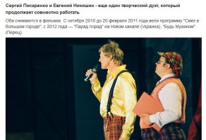 "Уездный город" — сборная городов Челябинска и Магнитогорска, чемпион Высшей лиги 2002

Как-то не как то. Как. то.