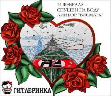 одни флудят выдуманной хернёй, другие их яростно опровергают. Все по законам сети.