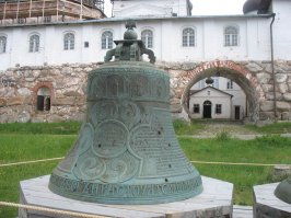 Соловки, которые нам не показывают