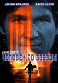 Кажется мне, здесь будет обзор фильмов от ... - до 90-ых годов...