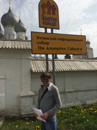 Да, удалось побывать и в ростовском кремле, где проходили съемки "Ивана Васильевича" Впечатлило. Кстати, там, на территории кремля, местные, частенько, отмечают свадьбы, разбив шатер )))