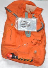 Погуглил специально для тебя. Обрати внимание на кармашек с надписью "Флуоресцеин".