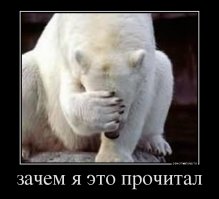  Она поставила на место многих представителей сильного пола