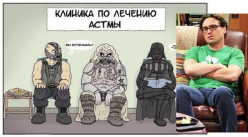 Киноприколы