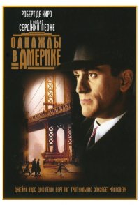  Зарубежные кинохиты в кинотеатрах ссср