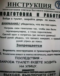 Никогда не понимал тех, кто бросает бумагу в ведро. Они либо думают, что унитаз бумагой напрочь захлебнется, либо им очень приятно ощущать аромат этих благовоний под носом.