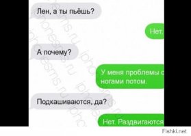  20 смс, которые наглядно показывают всю суть отношений